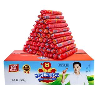 双汇大根90g王中王火腿肠整箱批发香肠即食零食泡面搭档烤肠鸡肉