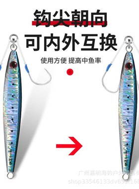 日本SHOUT深海船钓慢摇钓咬长双钩钩铁板海325HT防好1cmPE钩绑