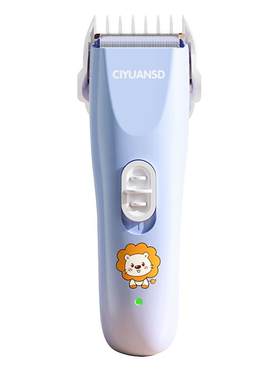 婴儿理发器新生儿电推剪胎毛神器