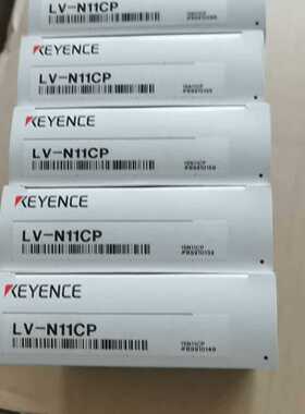 议价--全新基恩士KEYENCE LV-N11CP激光传感器，原装正