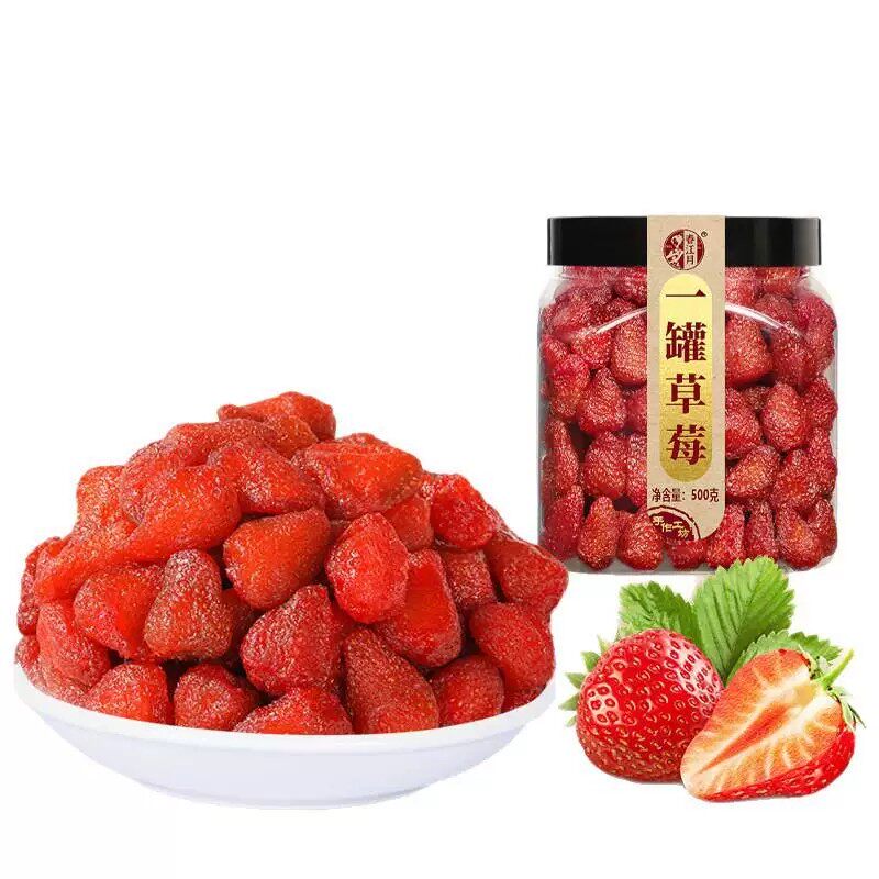 草莓干果脯蜜饯儿童孕妇休闲零食奶香草莓果肉烘焙水果干散装
