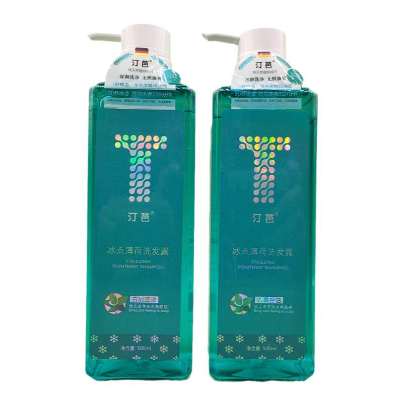 汀芭洗发水冰点零度薄荷去屑控油