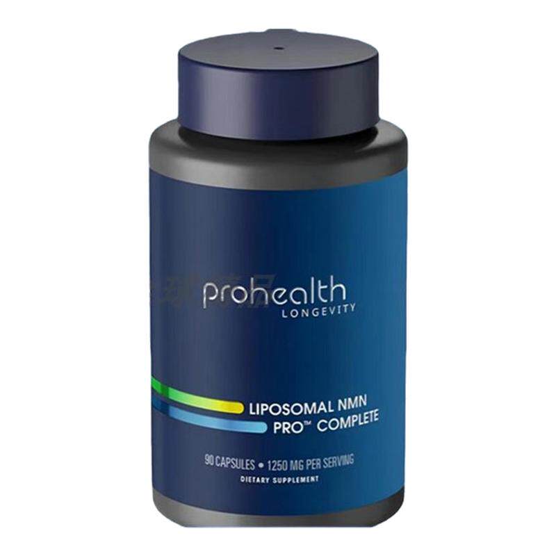 美国ProHealthNMN Complete反式白藜芦醇TMG脂质体三合一好吸收