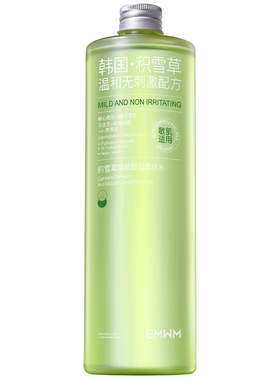 【中科院医研】积雪草爽肤水T0PI