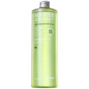 爽肤水积雪草女男士补水保湿控油舒缓去黄提亮化妆水护肤专用水乳