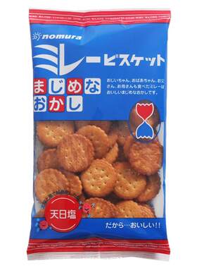 日本进口野村天日盐小圆饼120g