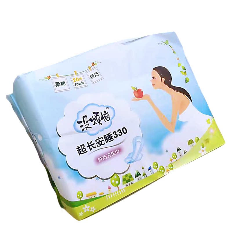 新感觉没烦恼超长夜用安睡330mm柔棉纤巧卫生巾姨妈巾每包20片