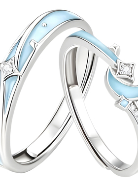 【可刻字】夜光星月童话情侣对戒