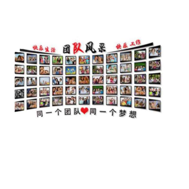 员工风采展示墙文化办公室照片墙