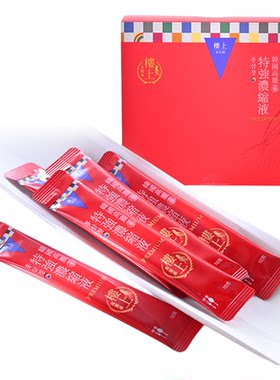 中国香港楼上 韩国高丽参特强浓缩液 滋补(10克x30包)300g(直邮)