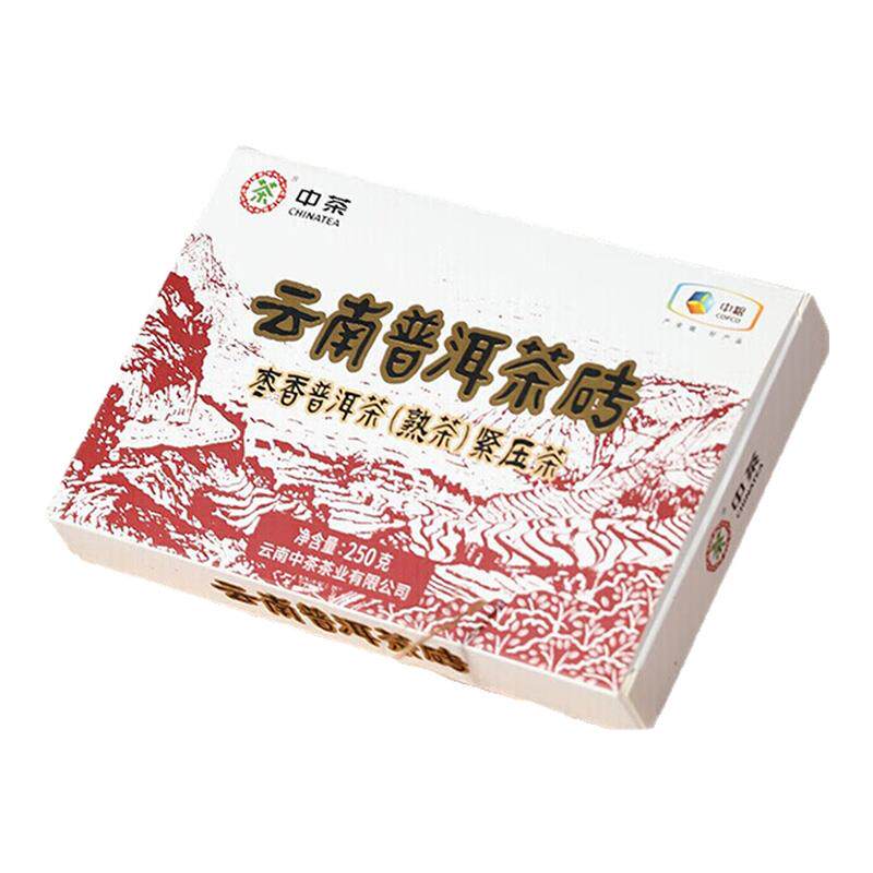 中茶枣香砖云南普洱茶砖经典熟茶