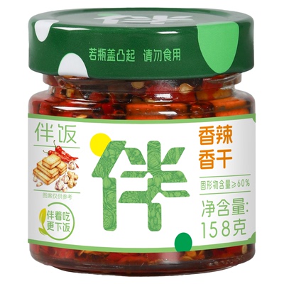 2瓶装湖南武冈特产香干下饭菜