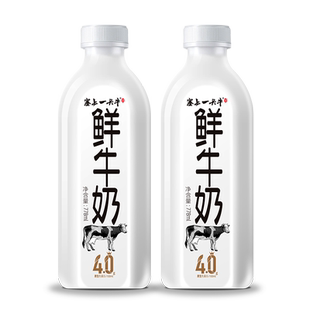 塞上一头牛 4.0鲜牛奶778ml*2瓶蛋白巴氏杀菌全脂早餐低温纯牛奶