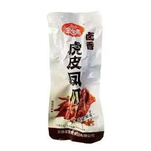 金宝斋虎皮凤爪500g鸡爪熟食五香真空小包装办公室休闲零食品包邮