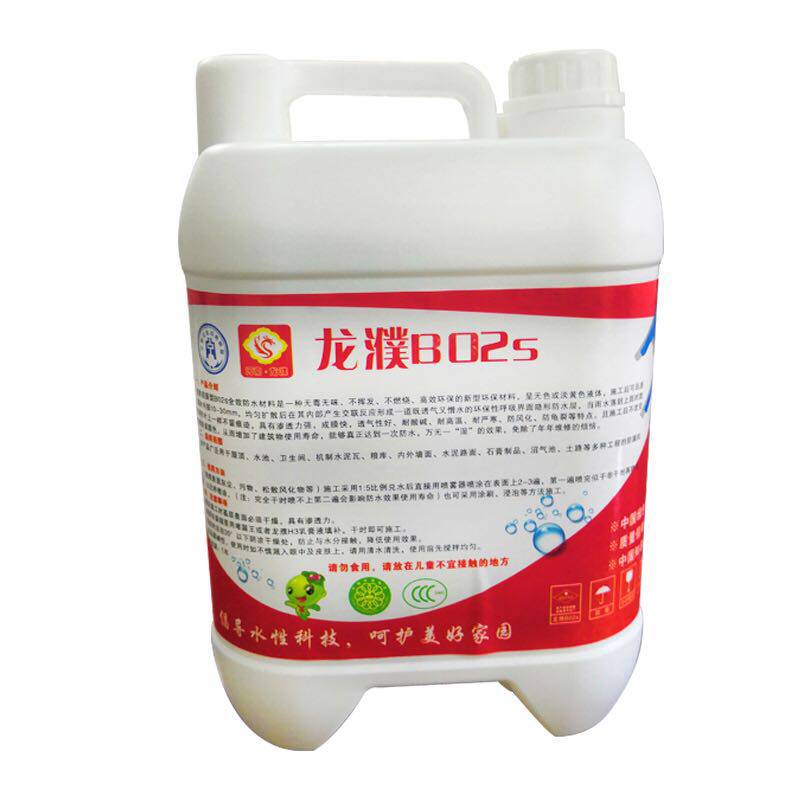 纳米渗透型外墙楼顶防水喷雾