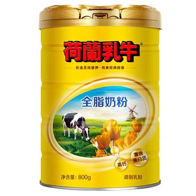 荷兰乳牛全脂高钙奶粉