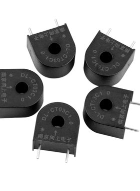 微型电流互感器小体积引线输出