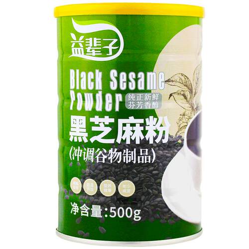 益辈子黑芝麻粉代餐粉早餐冲饮五谷杂粮黑米黑芝麻糊