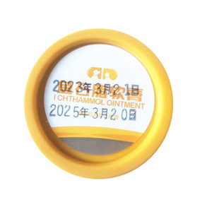 宠物猫狗真菌螨虫皮肤病鱼石脂感染软药膏脓皮症溃烂脓包肛门腺炎