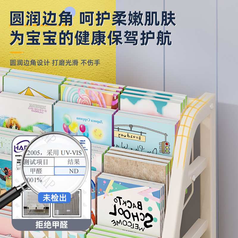 儿童绘本书架家用宝宝落地玩具移动多层可置物架玩具简易收纳架架