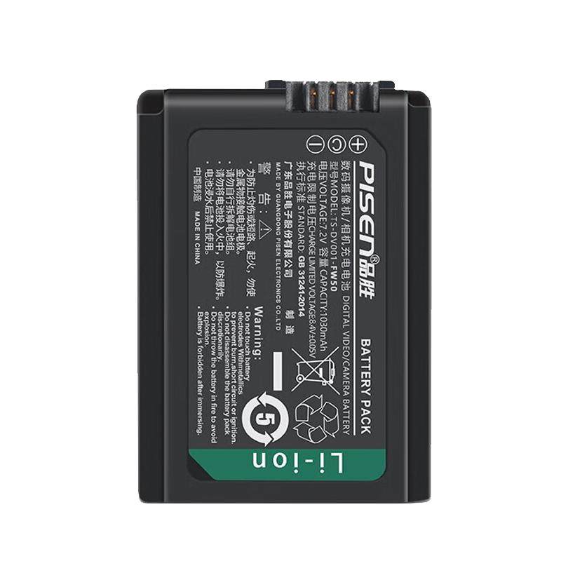 品胜np-fw50电池适用索尼ZVE10微单A6000 A6100 A7M2 RX10M4 A6500 A6300 A7S2 A7R2 A6400相机A7 A7R/S配件