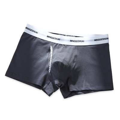 明格透气运动日系学生男士内裤