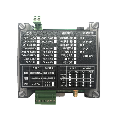 模拟量4-20ma0-10v转无线采集还原模块免布线远程传输1对1、1对多