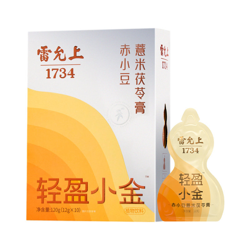 养生膏雷允上赤小豆薏米茯苓