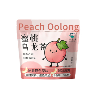 水果冷泡茶蜜桃乌龙茶鸭屎香柠檬茶青提茉莉乌龙茶组合冲饮水果茶