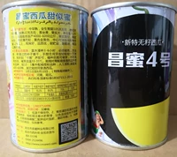 Семена арбуза Changmi № 4, 700 семян, в бочонке, черная кожа, желтая мякоть, арбуз без косточек