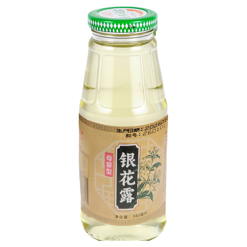 维C野生金银花露饮料甘露饮品金银花露汁水成人儿童解暑植物凉茶