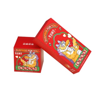 幸运盲盒空盒子潮玩惊喜纸盒创意批发活动展示盒包装盒小批量定制