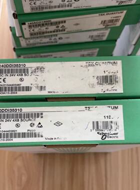 议价施耐德昆腾离散量输入140DDI35300/35310 /67300140DAI35300