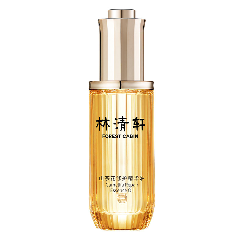 林清轩山茶花精华油40修护