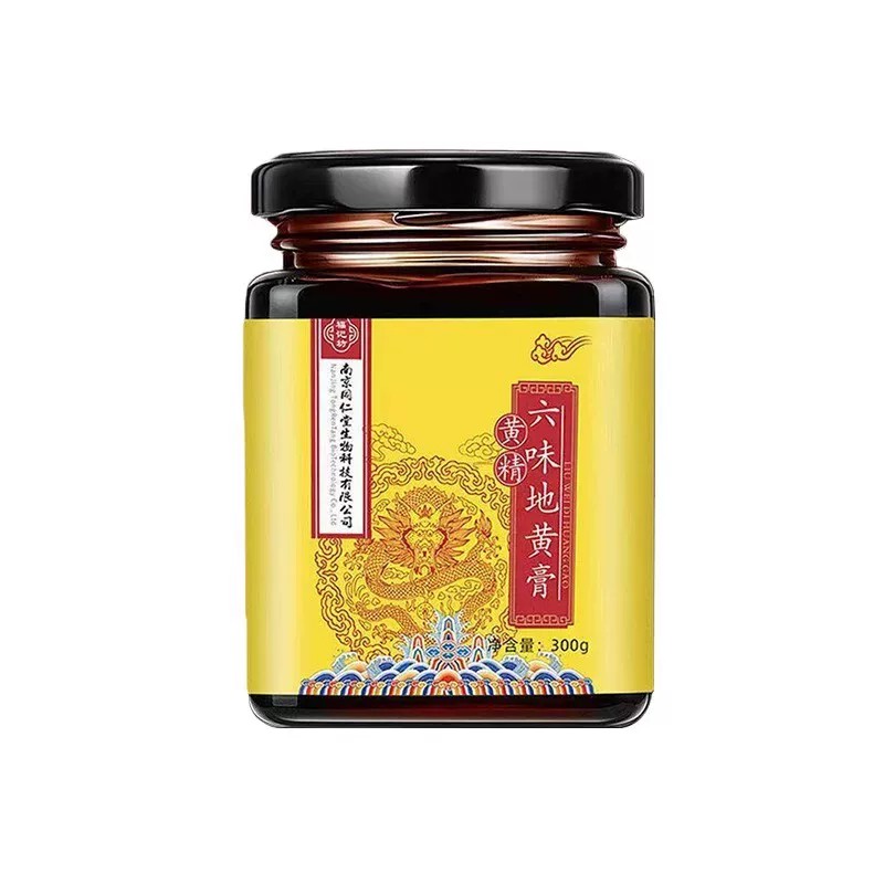 南京同仁堂六味地黄膏黄精人参枸杞山药男人养生调理滋补膏300g