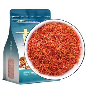 口袋医生_红花中药材500g克 正品新疆红花草红花泡脚藏红花泡水澡