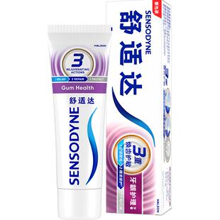 【下拉享优惠】舒适达抗敏感牙膏牙龈护理100g含氟成人护龈防蛀