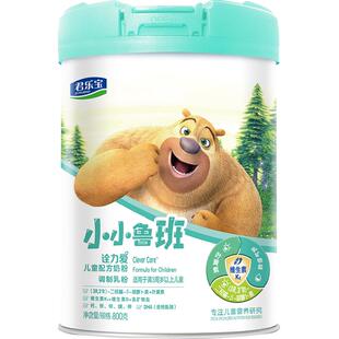 君乐宝小小鲁班诠力爱儿童牛奶粉4段玉米黄质 叶黄素