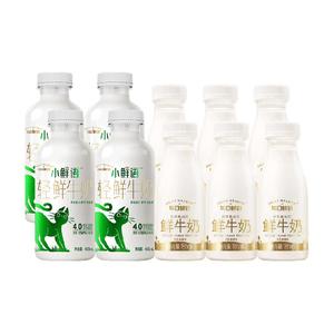 每日鲜语小鲜语4.0鲜牛奶450ml*4瓶+高品质鲜奶185ml*6瓶顺丰包邮