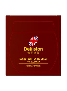 迪丽诗顿秘造美白睡眠面膜120g/瓶