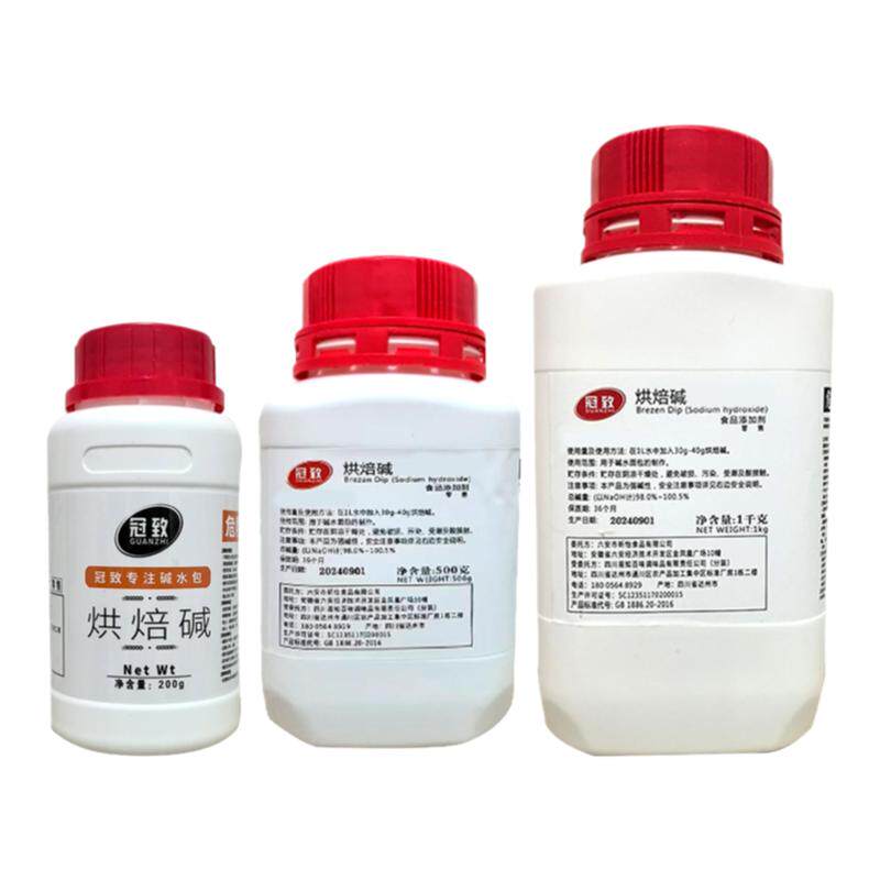 冠致烘焙碱碱水包面包专用上色好