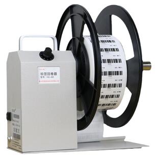 自动回卷器TSC打印机通用标签纸不干胶条码纸吊牌洗水唛缎带