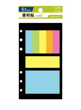 seasonA6补充页6孔便利贴N次贴