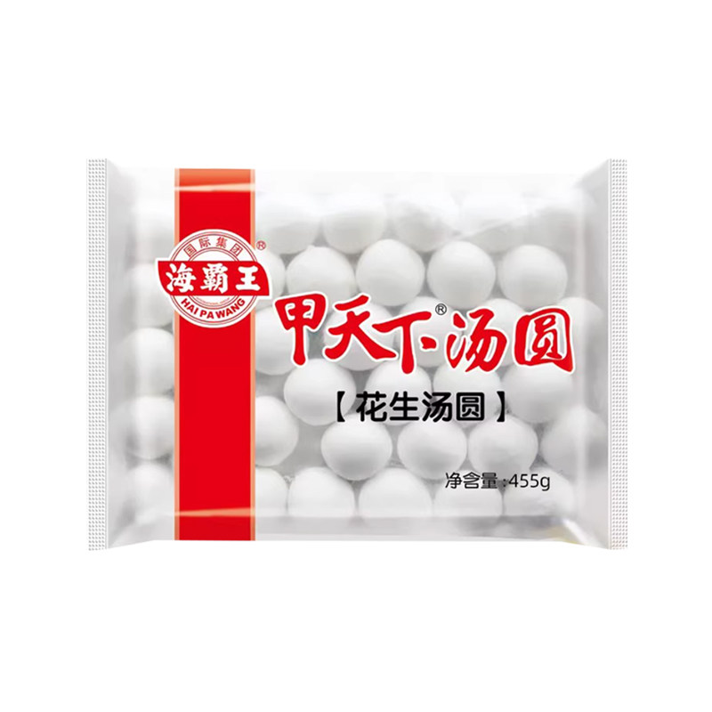 海霸王汤圆黑芝麻花生商用元宵无馅糯米小圆子甲天下小汤圆批发