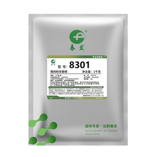 春发8301肉味粉末香精猪肉香精粉肉制品增香粉精粉浓缩食用商用