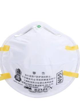 3MN95防尘口罩打磨电焊工专用