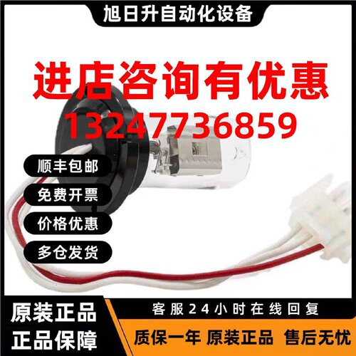 议价耶拿Jena Analytik 820-60021-0 氘灯 820-60274-C Specord 2