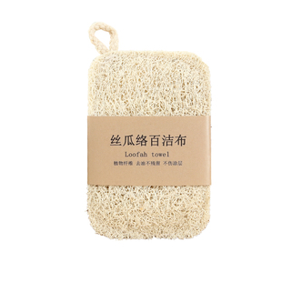 丝瓜络洗碗巾丝瓜瓤洗碗神器厨房家用清洁擦百洁布刷锅不沾油去污
