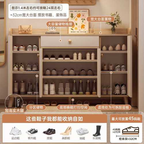 鞋柜家用门口新款2025入户靠墙柜室内玄关鞋架收纳一体储物柜