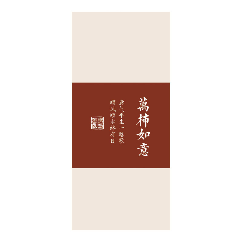 新中式电梯贴纸万事如装饰画防水